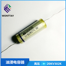 �����C�߉��ͽ������20KV302K  �߉���Ĥ���20000V3000P