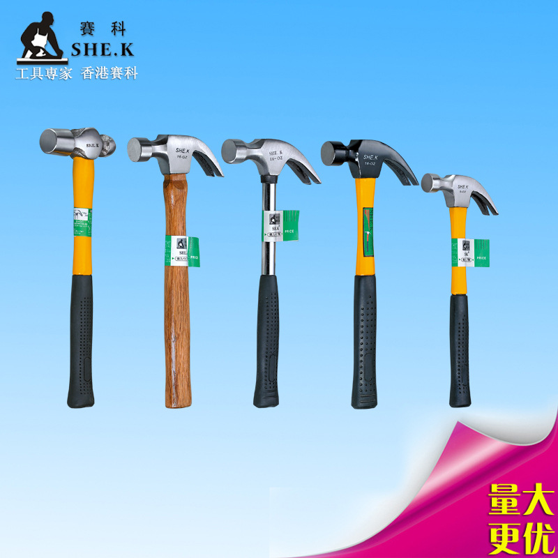 赛科 木柄羊角锤 锻打高碳钢锤 多功能羊角锤 木工锤子厂家批发