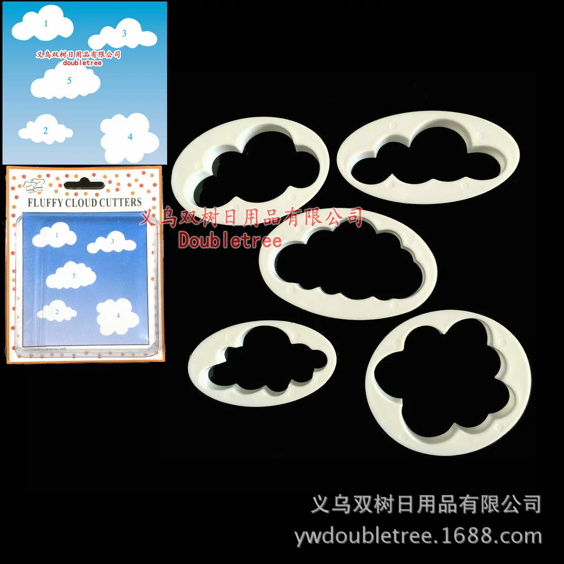 New product cake mold 5PCS cloud flood sugar cake decorative print mold cutting mold European standard hardcover