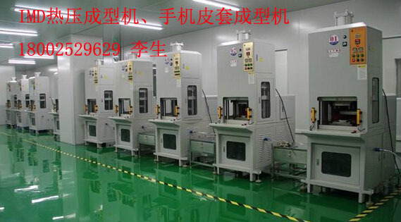 碳纤维边框膜冲切机