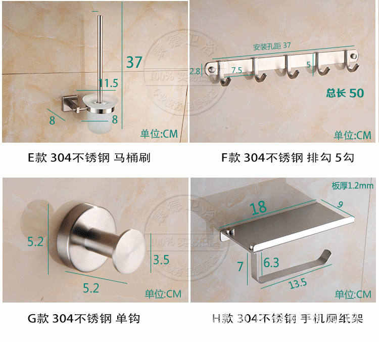 BX069-方形拉絲不銹鋼掛件_05