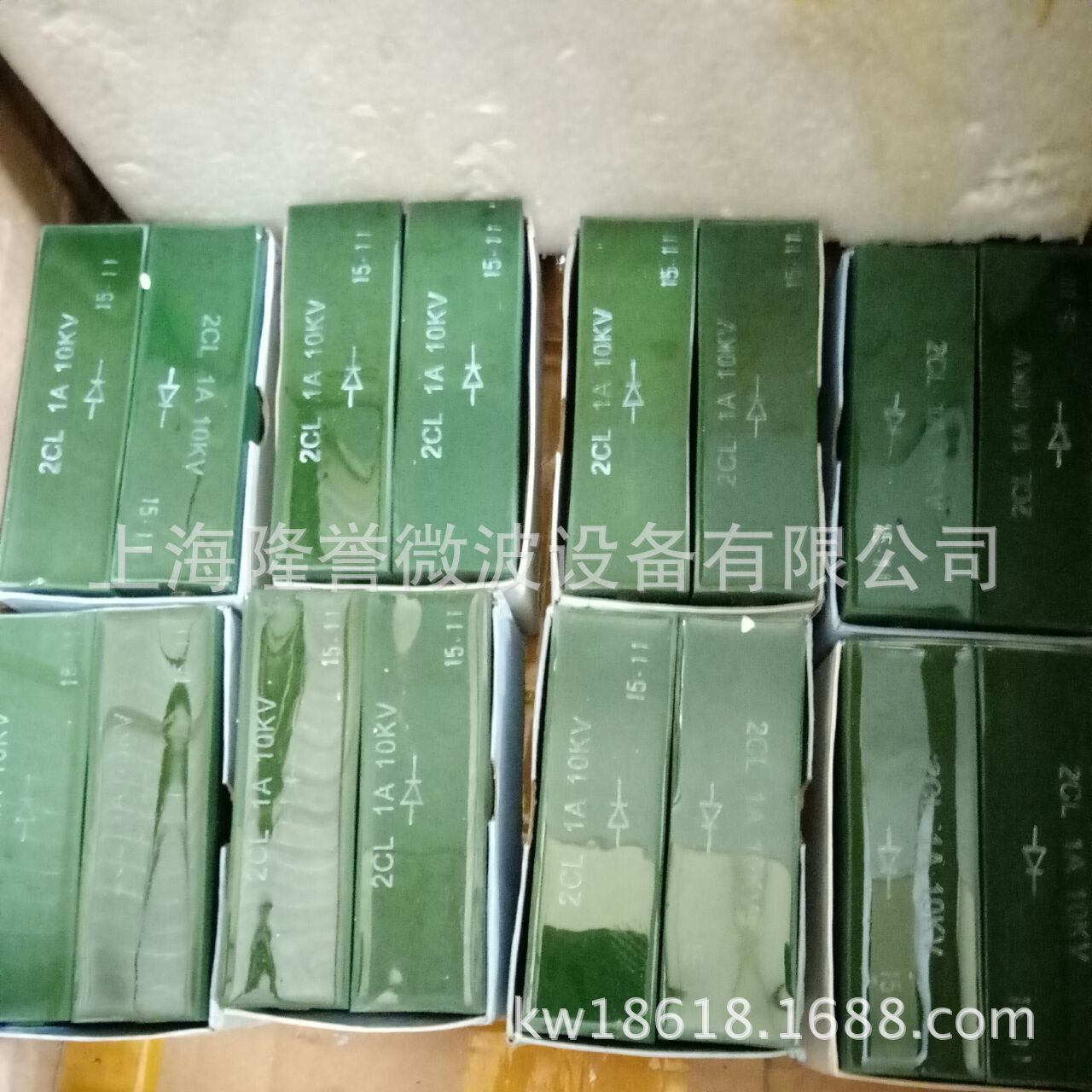 高压硅堆，二极管10kv工业微波配件 微波干燥 烘干 杀菌 脱水