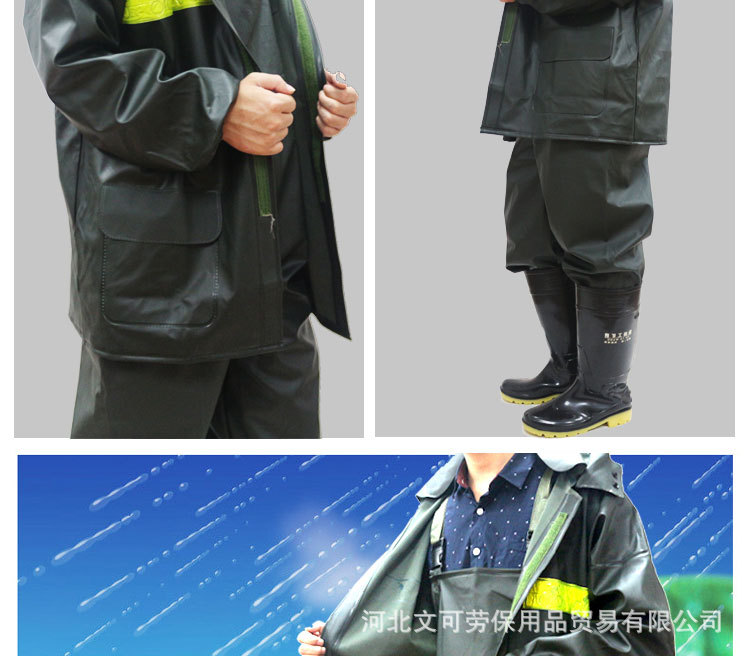 反光条雨衣套装副本_18