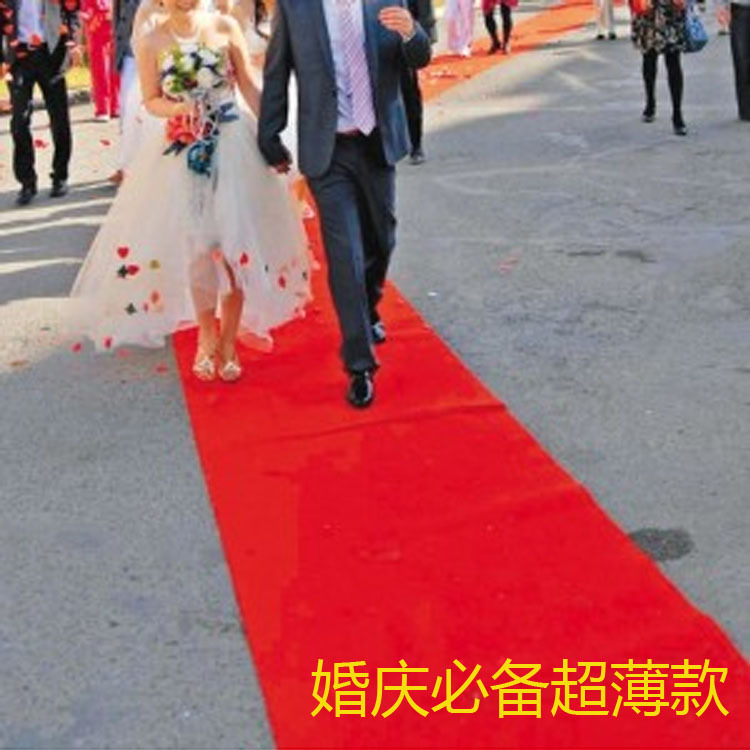 廠家生産婚慶地毯 紅地毯 禮儀地毯 壹次性地毯活動地毯批發