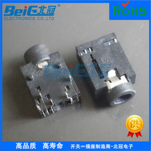 厂家直销6脚直插式音频耳机插座 PJ-343插件环保电脑音频插座