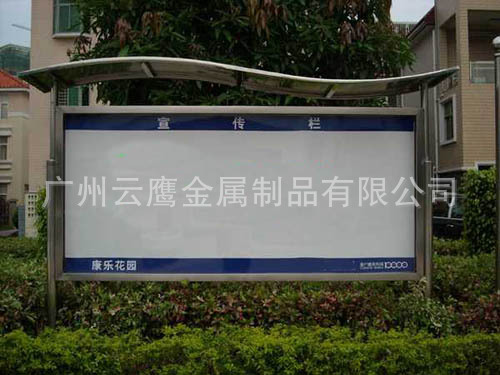 佛山厂家专业生产灯箱广告灯箱小区宣传栏户外宣传栏挂墙宣传栏