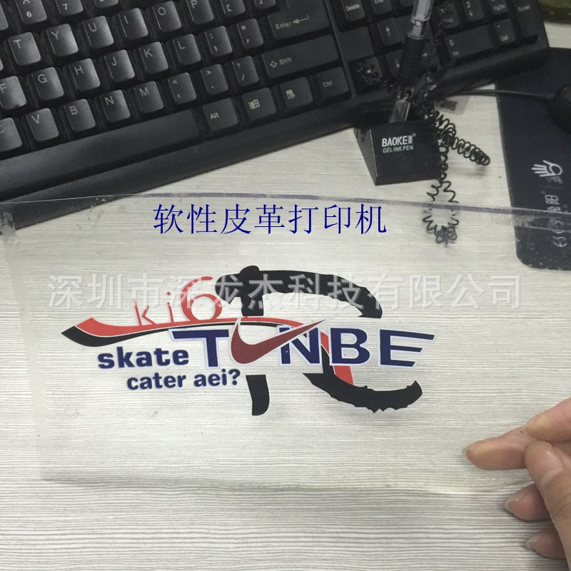 深龍杰科技軟材打印機(jī)