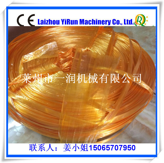 莱州一润机械厂家供应立吹式撕裂膜拉丝机组 风冷吹膜机