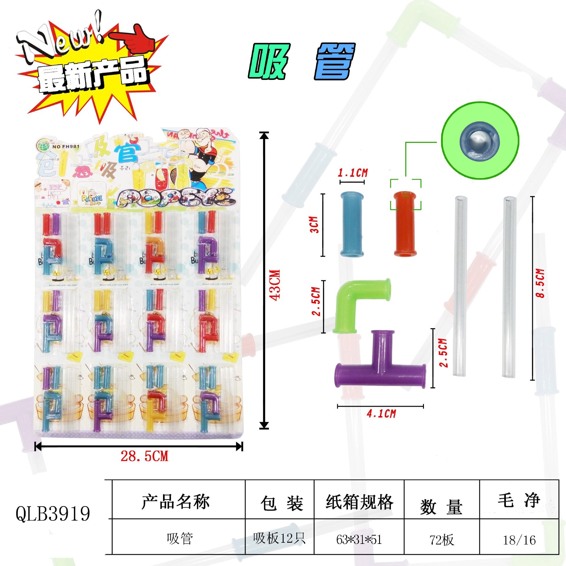 儿童玩具_儿童玩具 拉尺单车陀螺飞机 男生陀
