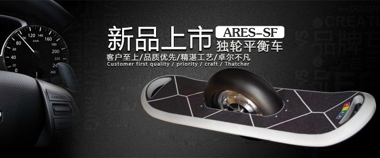 ARES-SF---萬_08