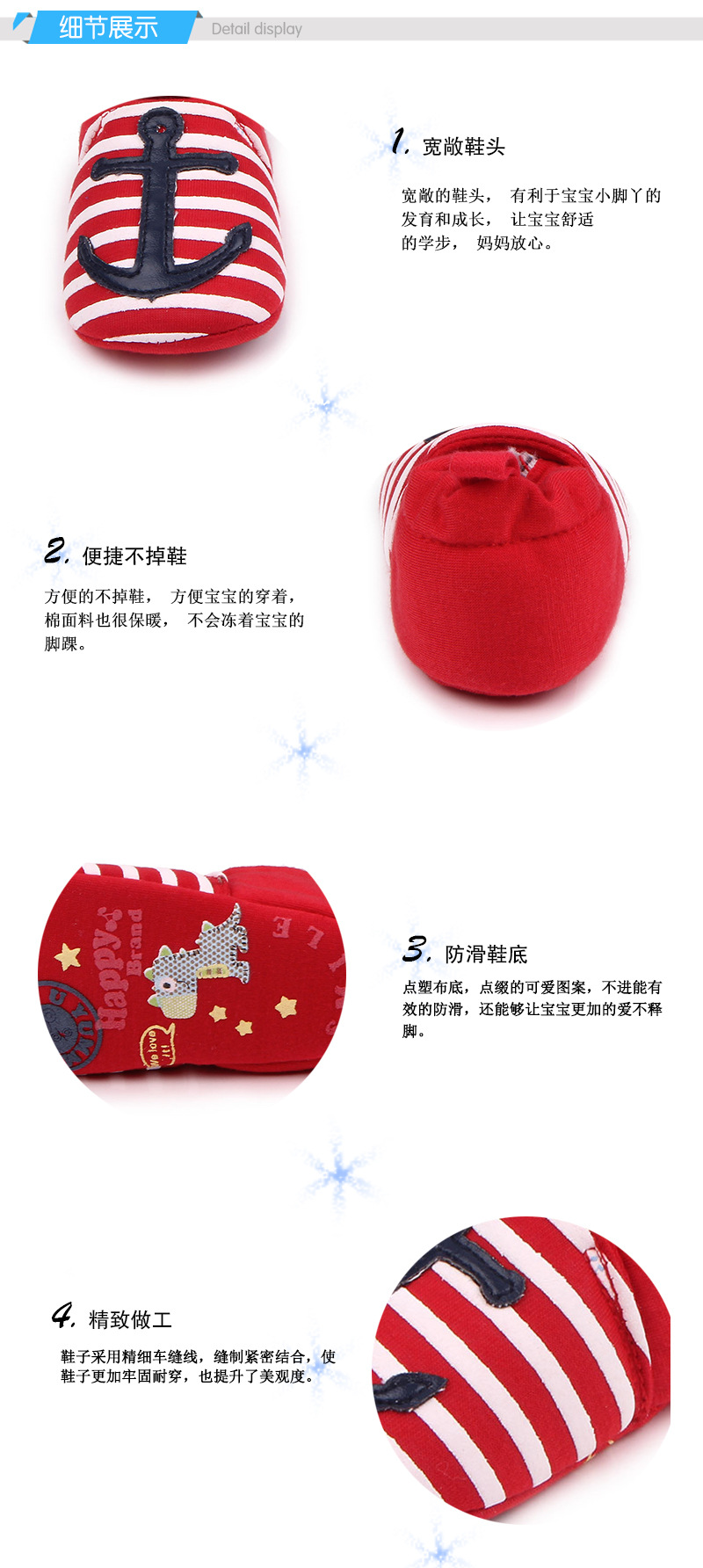 Chaussures bébé en coton - Ref 3436788 Image 20