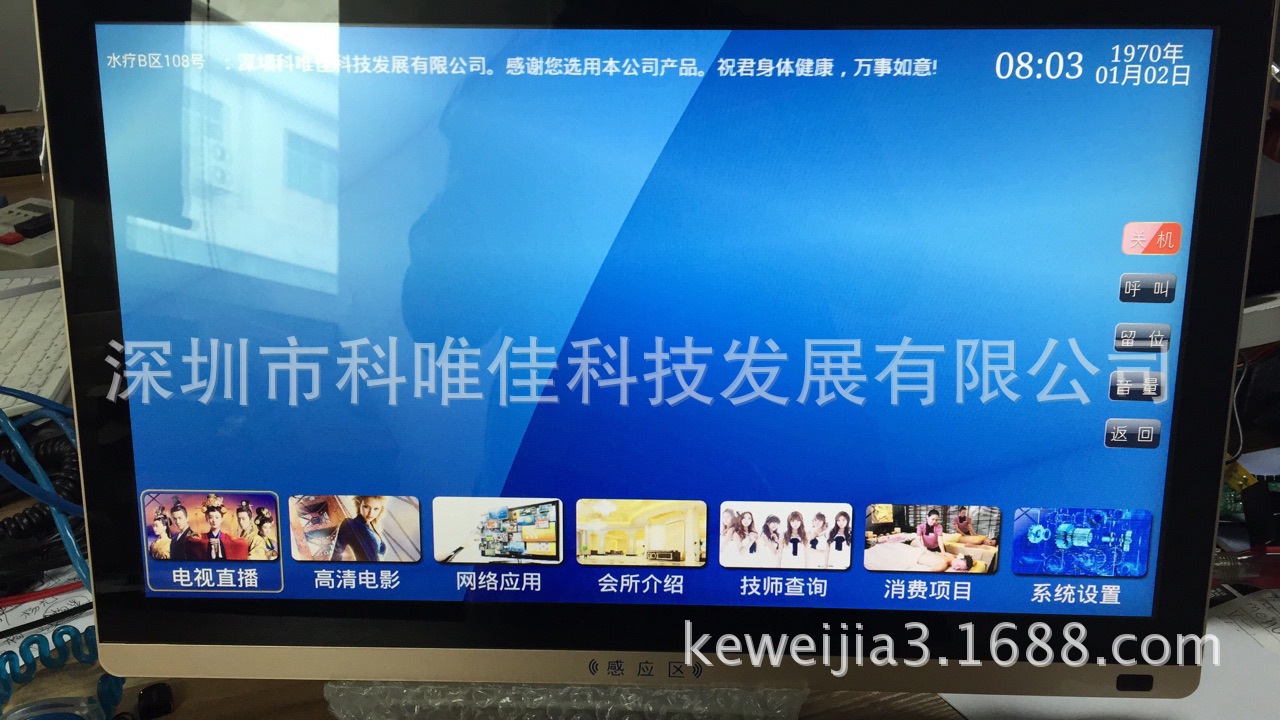 2829992044_1036616882