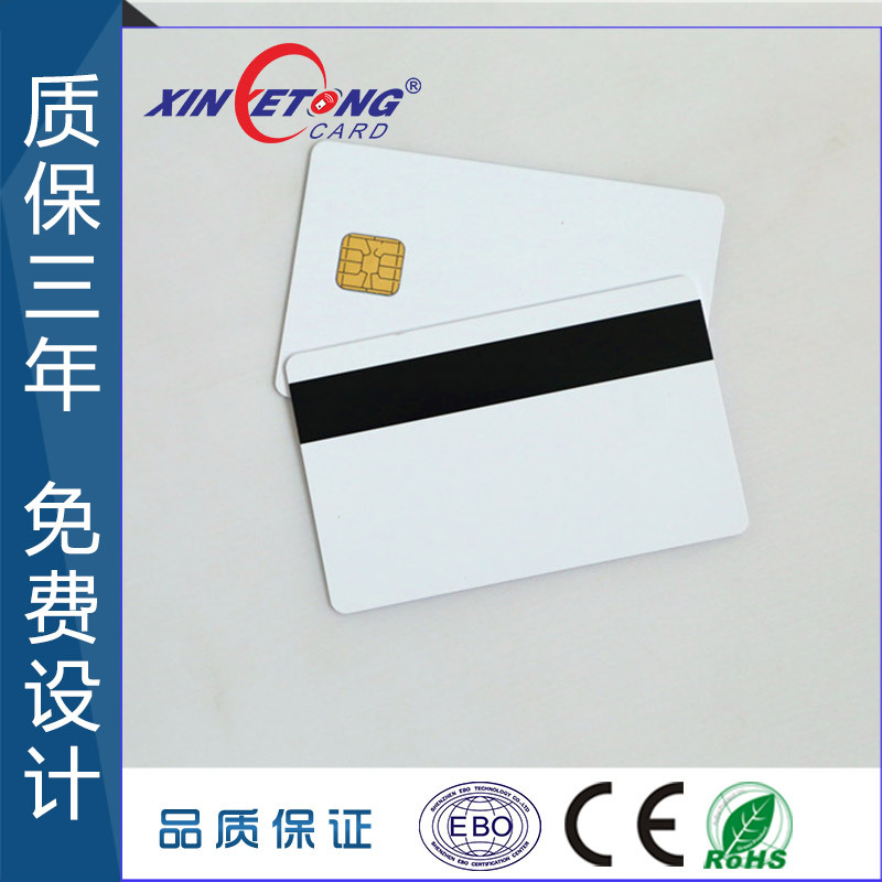 接触式芯片 4442 喷墨白卡库存直销智能卡会员卡感应卡ic卡