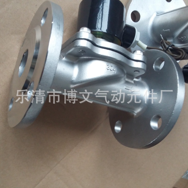 供应DN15法兰式疏水电磁阀2W160F-15B