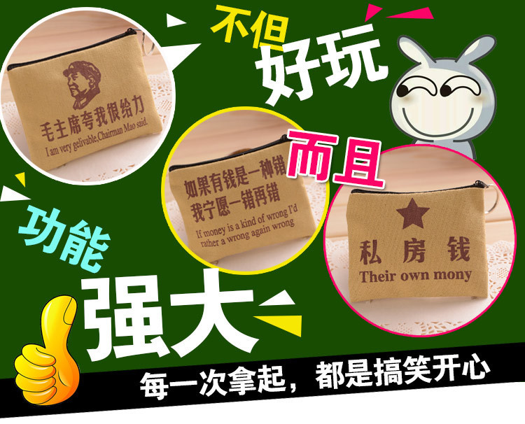 零钱 (8)