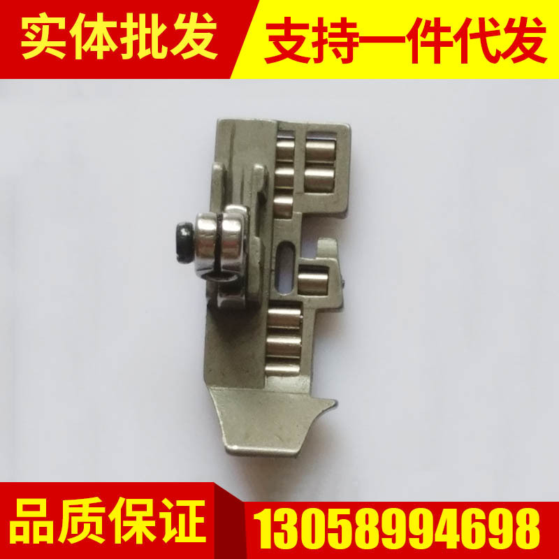 供应 银箭五线轮子压脚 缝纫机滚轮压脚 多功能家用缝纫机压脚