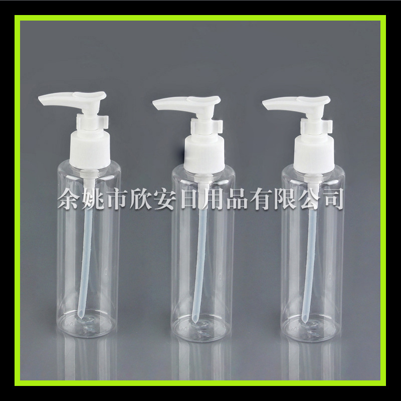 150ml 乳液瓶按压瓶 洗面奶瓶分装瓶 沐浴露瓶 洗发水瓶 洗洁精瓶
