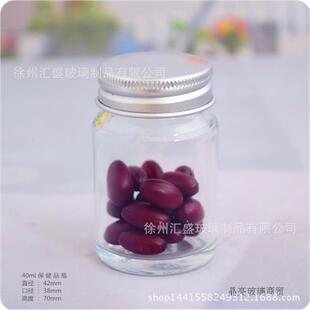 50ml����Ʒ����ƿ �z��ƿ șƷƿ �O��ƿ �ۄ�ƿ Ƭ�����bƿ���w