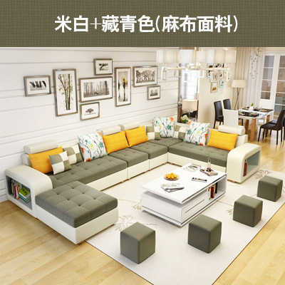 布艺沙发简约现代大小户型客厅家具U型转角组合可拆洗沙发组合