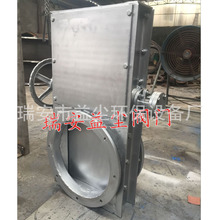 供应电动封闭式煤斗闸门 封闭式煤斗闸阀门 煤斗闸门 厂家直销