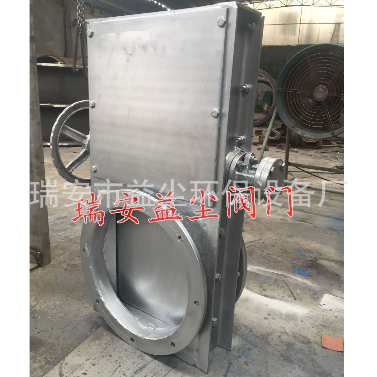 供应电动封闭式煤斗闸门 封闭式煤斗闸阀门 煤斗闸门 厂家直销