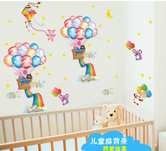 SK7020 快樂氣球小象 兒童房幼兒園裝飾牆貼 PVC
