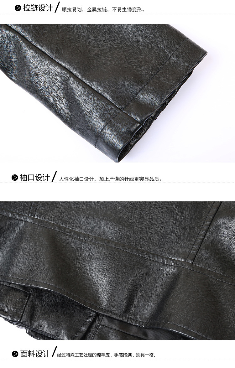 皮衣3_04