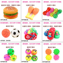 Pet puppy toy ball, sound grinding, bite-resistant training, Teddy Bichon puppy, cat toy supplies, dog chew glue