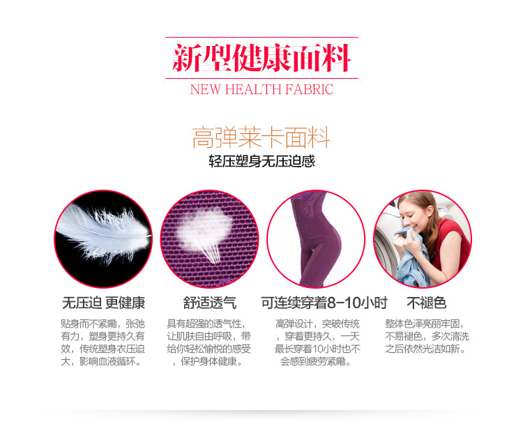 Sous-vêtement minceur MS268 en nylon - Ref 708221 Image 24