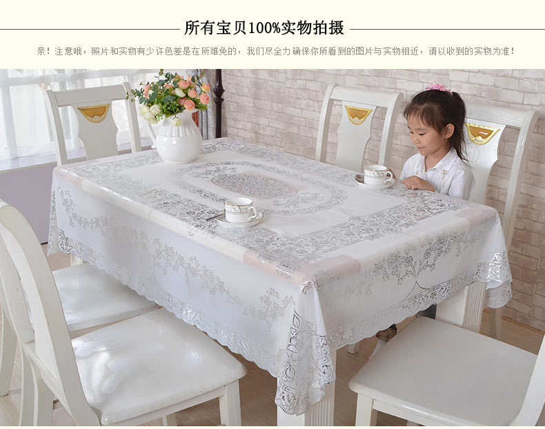 富贵花烫金桌布_13