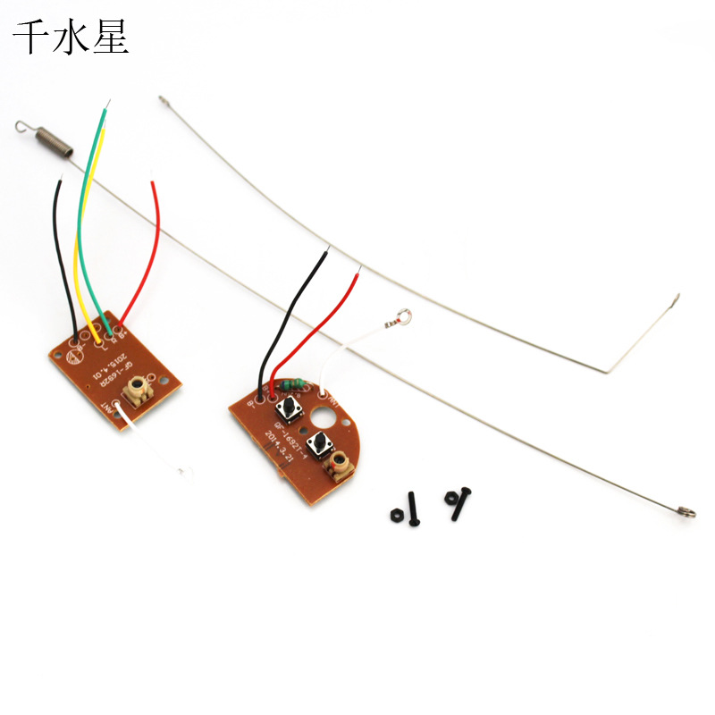27MHz Two-Way Remote Control Board (Transmitter + Receiver) - Educational Toy Model - Small Science Project - Mini Science Popularization