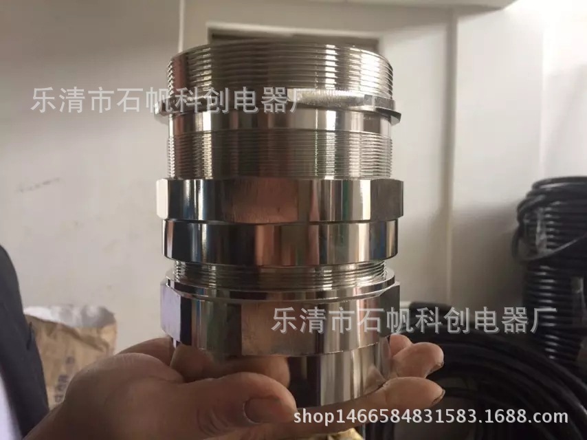 4寸防爆铠装密封接头 黄铜镀镍材质 接管式防爆密封接头