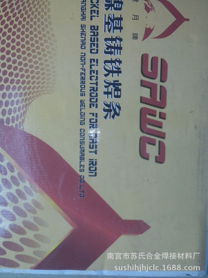 供应Z508镍铜铸铁焊条规格3.24.0