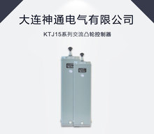 ������ ���B��ͨ늚����޹�˾KTJ15ϵ�н���͹݆������