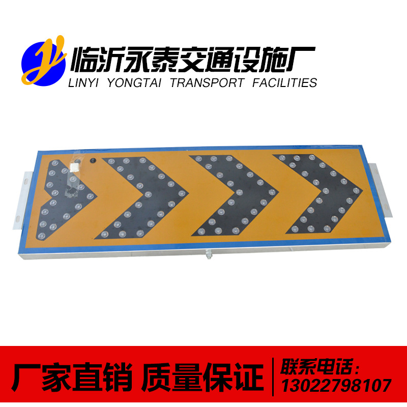 【厂家直销】道路施工交通安全指示灯警示导向牌 LED太阳能箭头灯