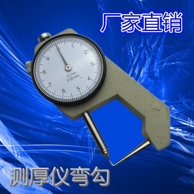 Специальное предложение оптовая цена очень толщиномер 0-20 мм с плоской головкой изогнутой крючком с заостренной головкой стандартная точность модель внешней торговли