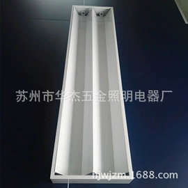 支架;格栅灯;灯盘