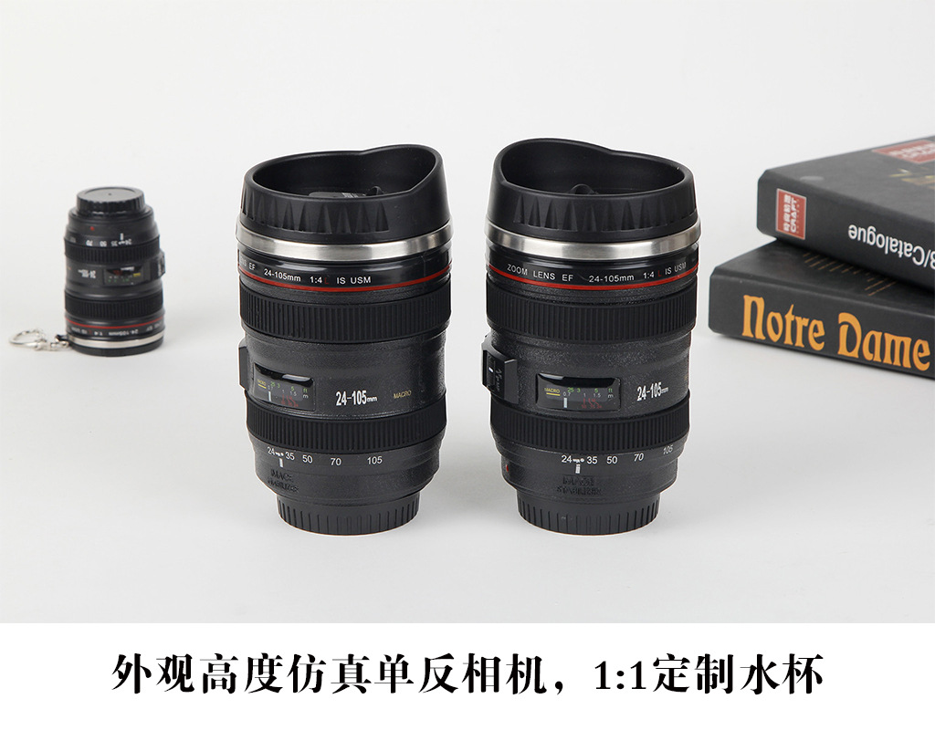 五代镜头杯2