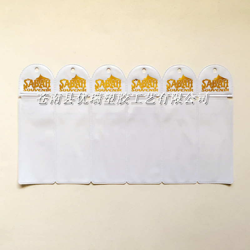 定做PVC钥匙扣包装袋 汽车饰品挂件袋 塑料PVC软胶袋 (