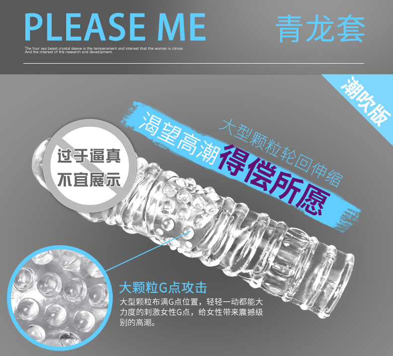 天猫详情描述529089847993_08