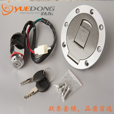 Sleeve lock quality CG Motorcycle lock sets CDI125 Electric door lock Motorcycle fuel tank cap