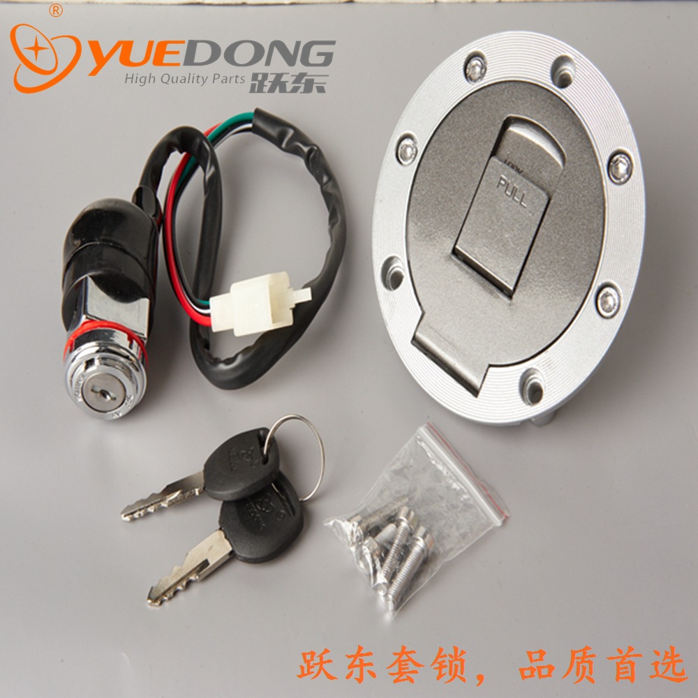Sleeve lock quality CG Motorcycle lock sets CDI125 Electric door lock Motorcycle fuel tank cap
