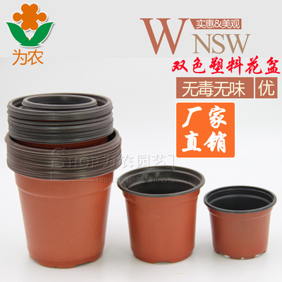 [Factory direct sales]wholesale Various Specifications pp Color pots,Double color Plastic pots Succulent Pots