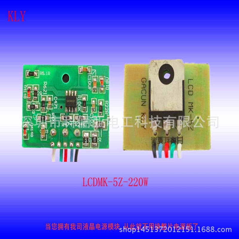 2019新品厂家批发LCD/LED液晶电视显示器主电源模块220W通用性强