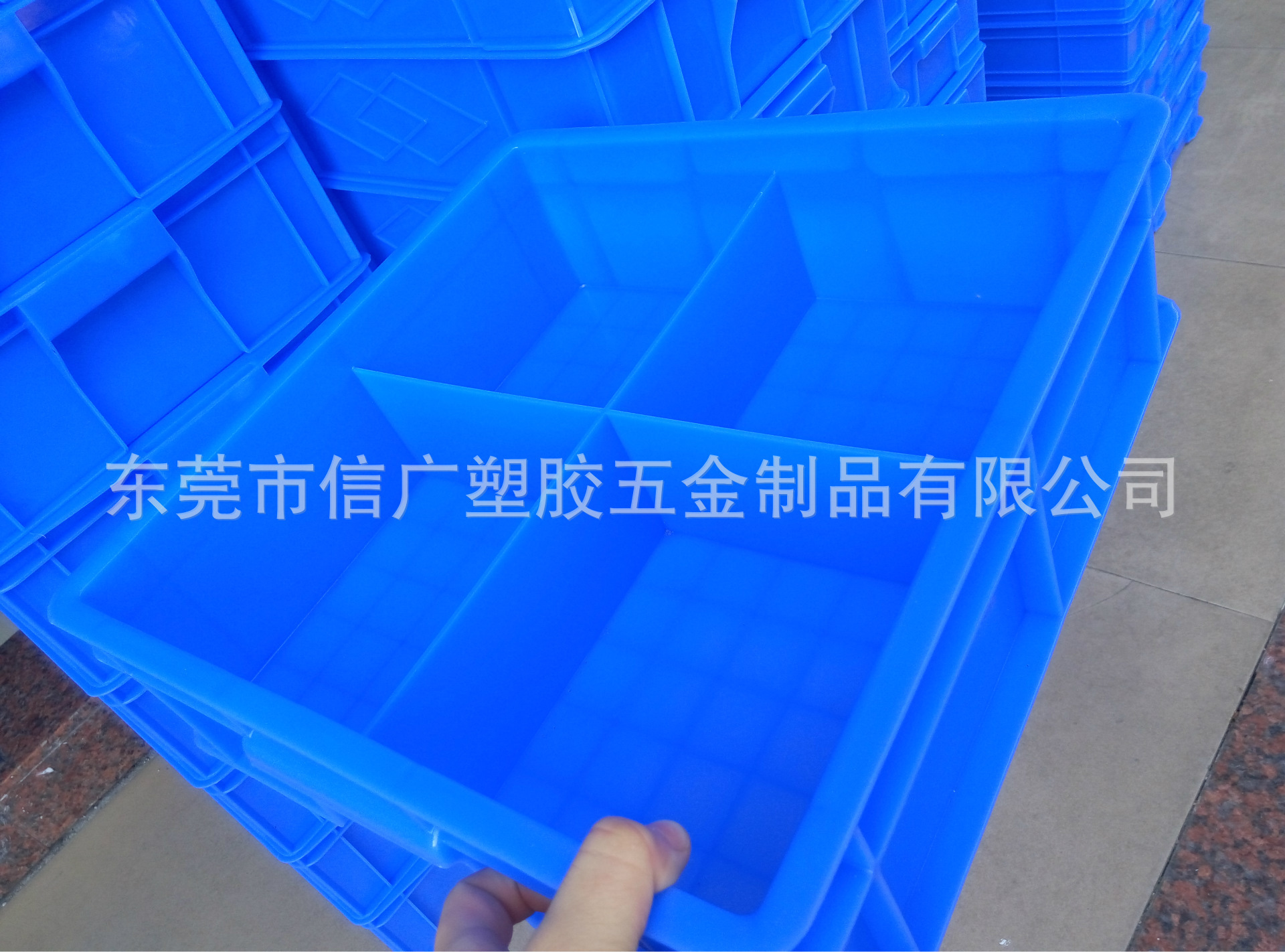 厂家直销分隔注塑箱 多格分类盒子 塑胶四格六隔箱 蓝色八格箱