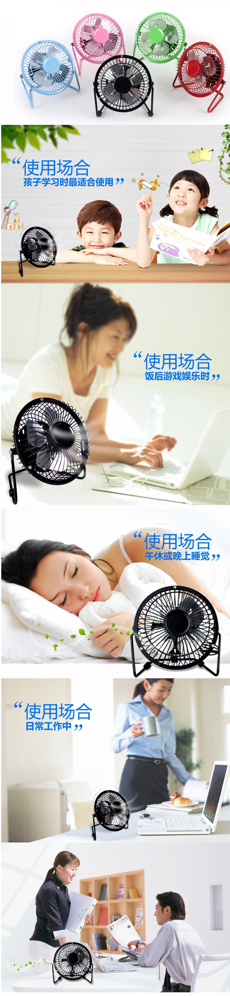 Ventilateur USB - Ref 399454 Image 6