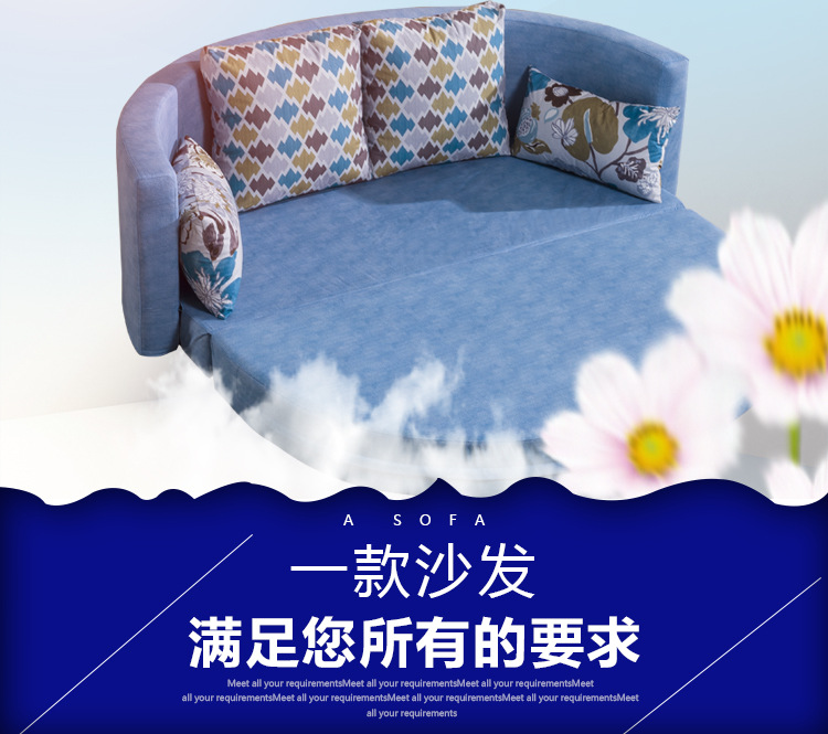 2042沙發詳情_05