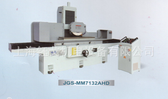 厂家直发仲全平面磨床JGS-7132AHD左右前后自动上下自动7132磨床