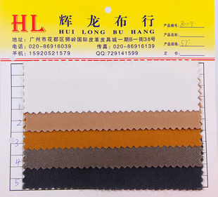 ��Ʒ�|���� ȫ����ɫ���� �F؛���� �^�z���� ���Ь������