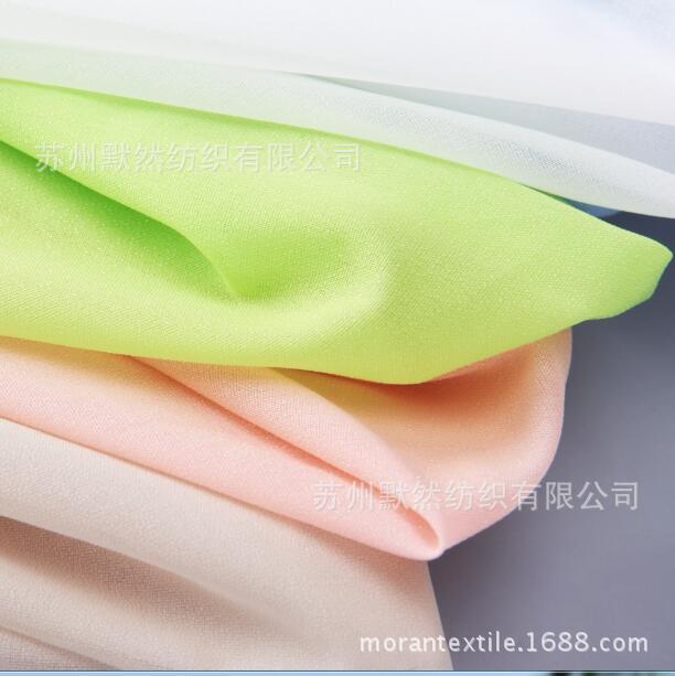 75D乔其  75D乔其纱  75D平雪纺  18捻雪纺 价格低的雪纺面料